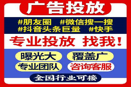 谷歌竞价广告与内容营销的结合策略及实践案例