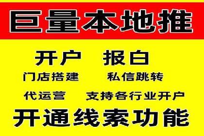 百度推广开户经验分享：如何快速提升账户效果